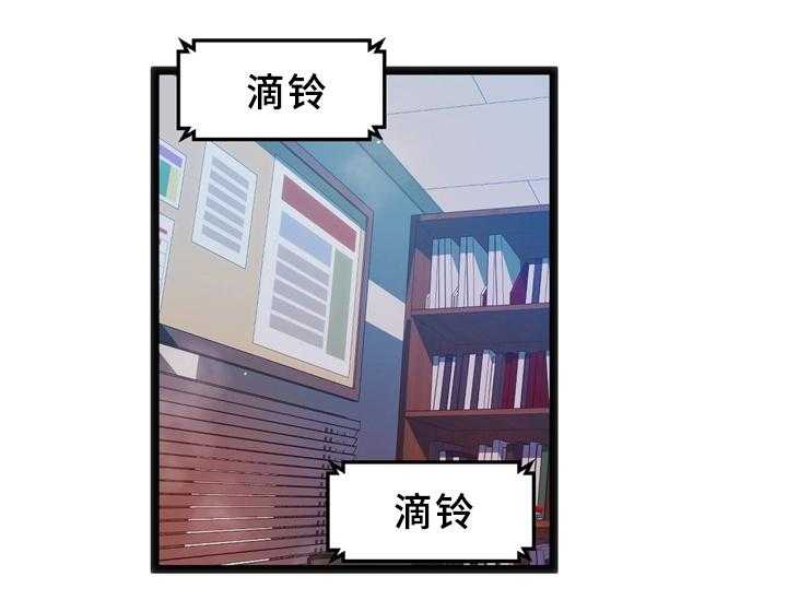 《数字竞赛》第34话 35_突发危机 第7页