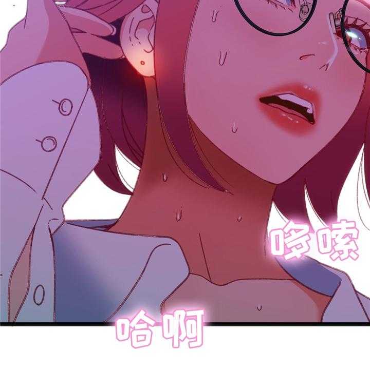 《数字竞赛》第30话 31_耳环 第10页