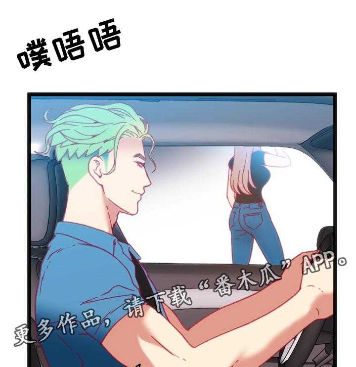 《数字竞赛》第30话 31_耳环 第11页