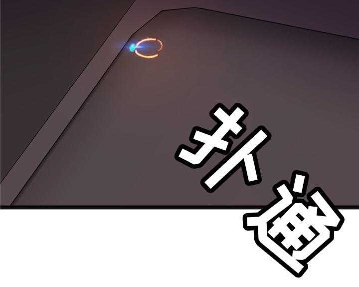 《数字竞赛》第30话 31_耳环 第14页
