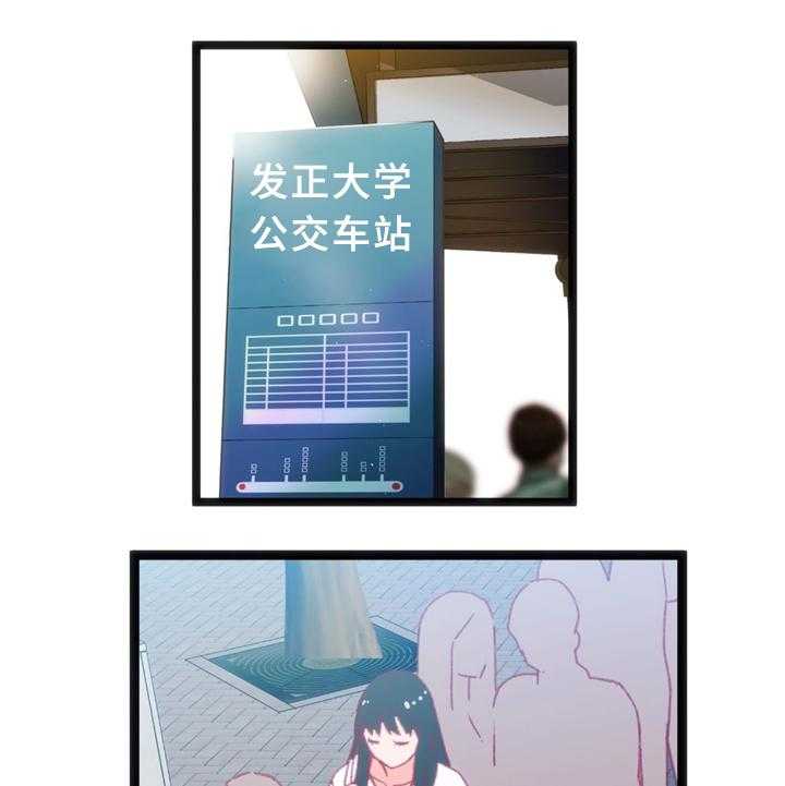 《数字竞赛》第30话 31_耳环 第15页