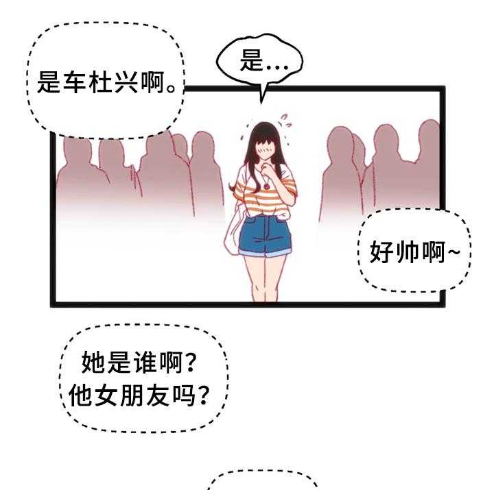 《数字竞赛》第30话 31_耳环 第23页