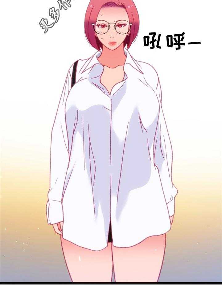 《数字竞赛》第30话 31_耳环 第6页