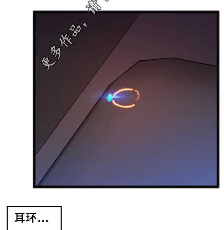 《数字竞赛》第31话 32_犹豫 第21页