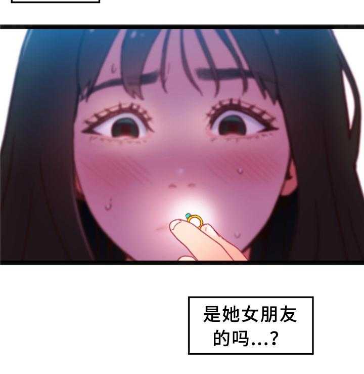 《数字竞赛》第31话 32_犹豫 第22页
