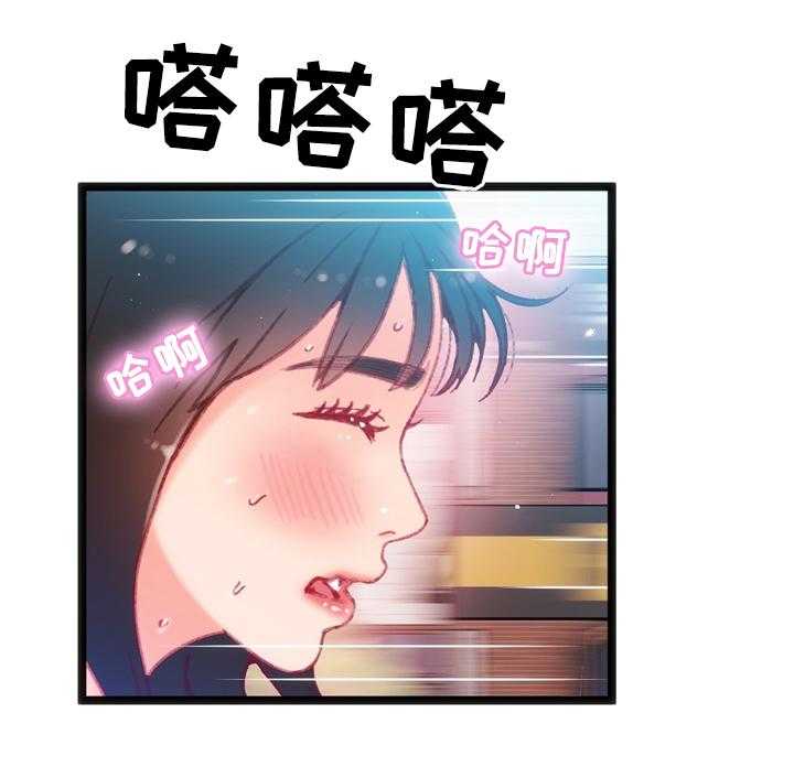 《数字竞赛》第31话 32_犹豫 第30页