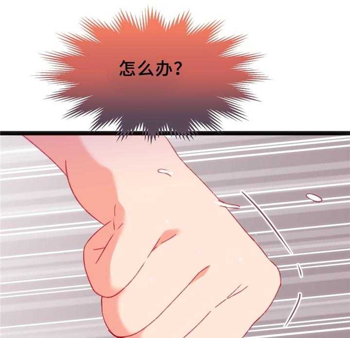 《数字竞赛》第31话 32_犹豫 第31页