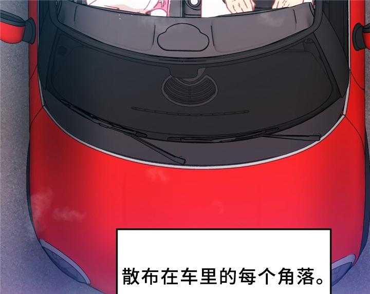 《数字竞赛》第31话 32_犹豫 第3页