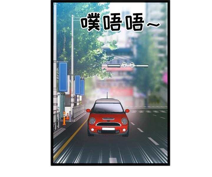《数字竞赛》第29话 30_临时停车场 第13页