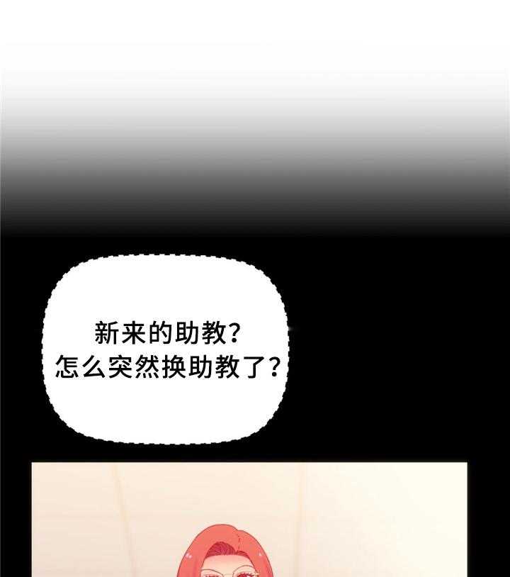 《数字竞赛》第29话 30_临时停车场 第22页