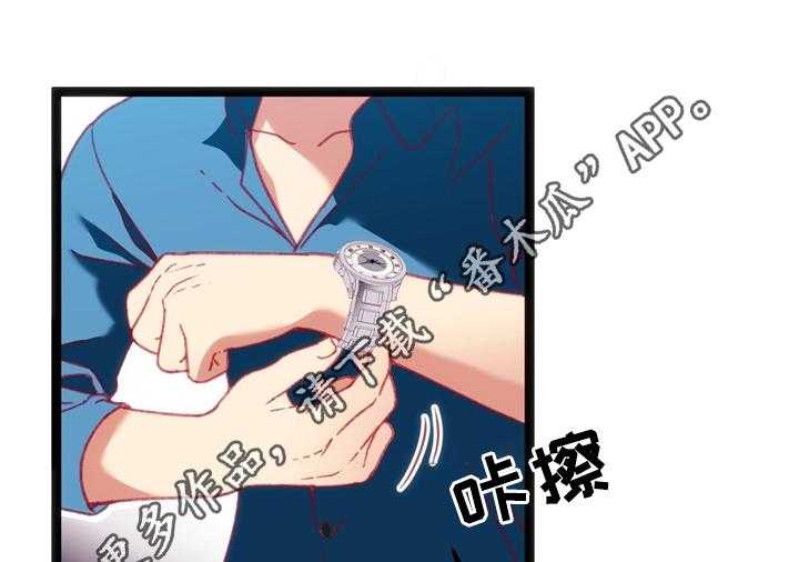 《数字竞赛》第29话 30_临时停车场 第26页