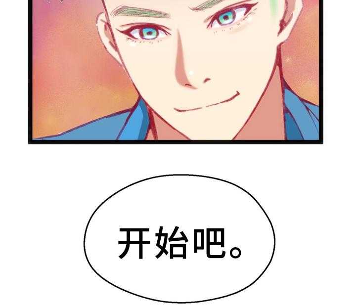 《数字竞赛》第29话 30_临时停车场 第29页