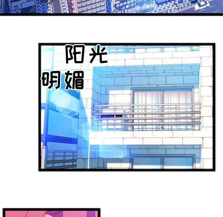 《数字竞赛》第29话 30_临时停车场 第6页