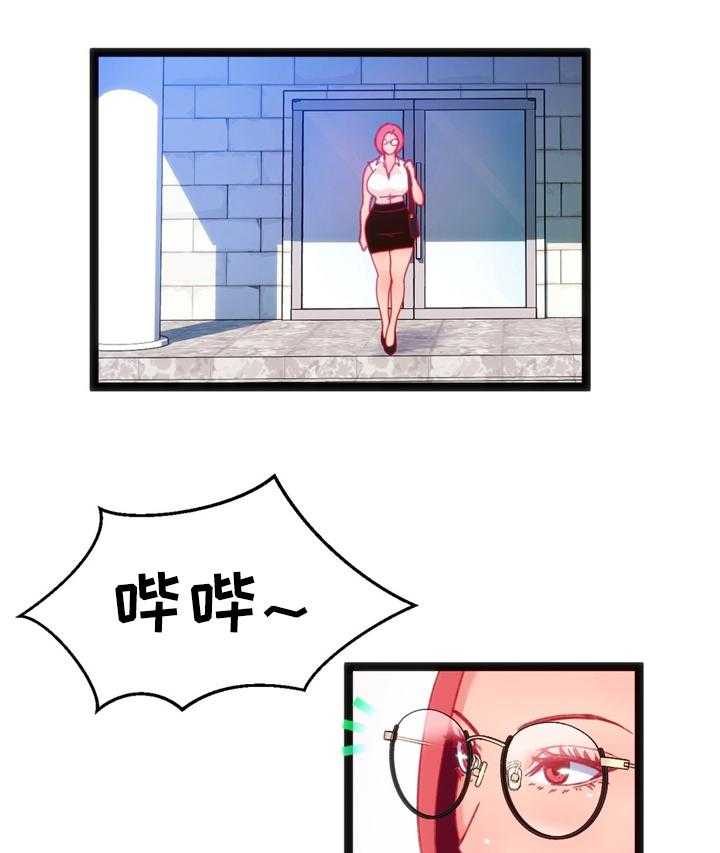 《数字竞赛》第29话 30_临时停车场 第8页