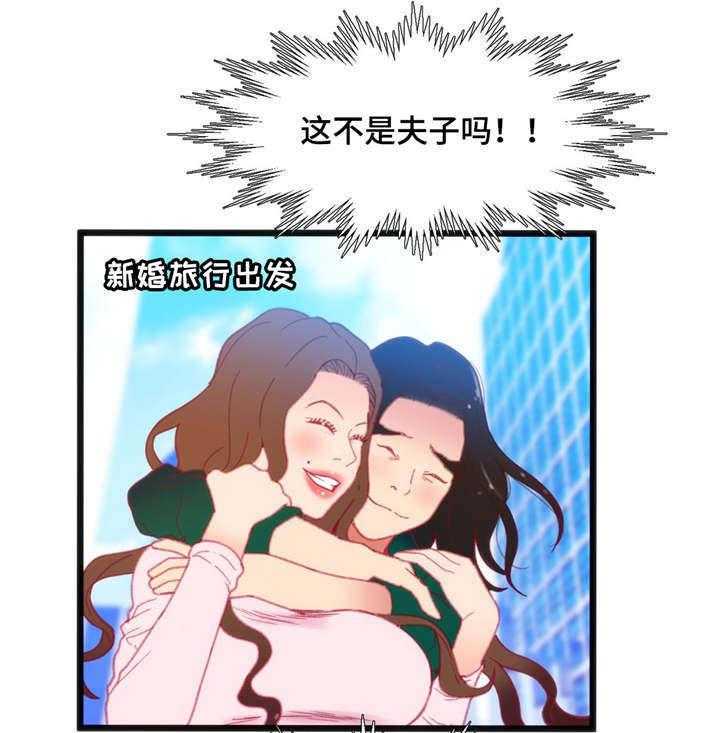 《数字竞赛》第28话 28_惩罚 第21页