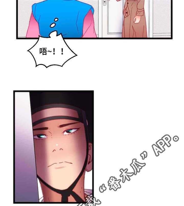 《数字竞赛》第28话 28_惩罚 第27页