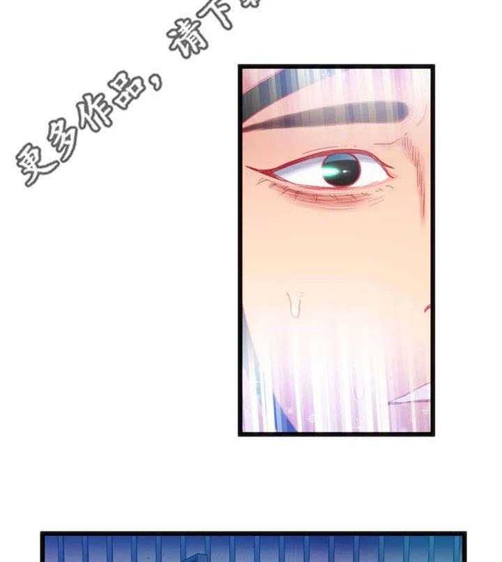 《数字竞赛》第28话 28_惩罚 第28页