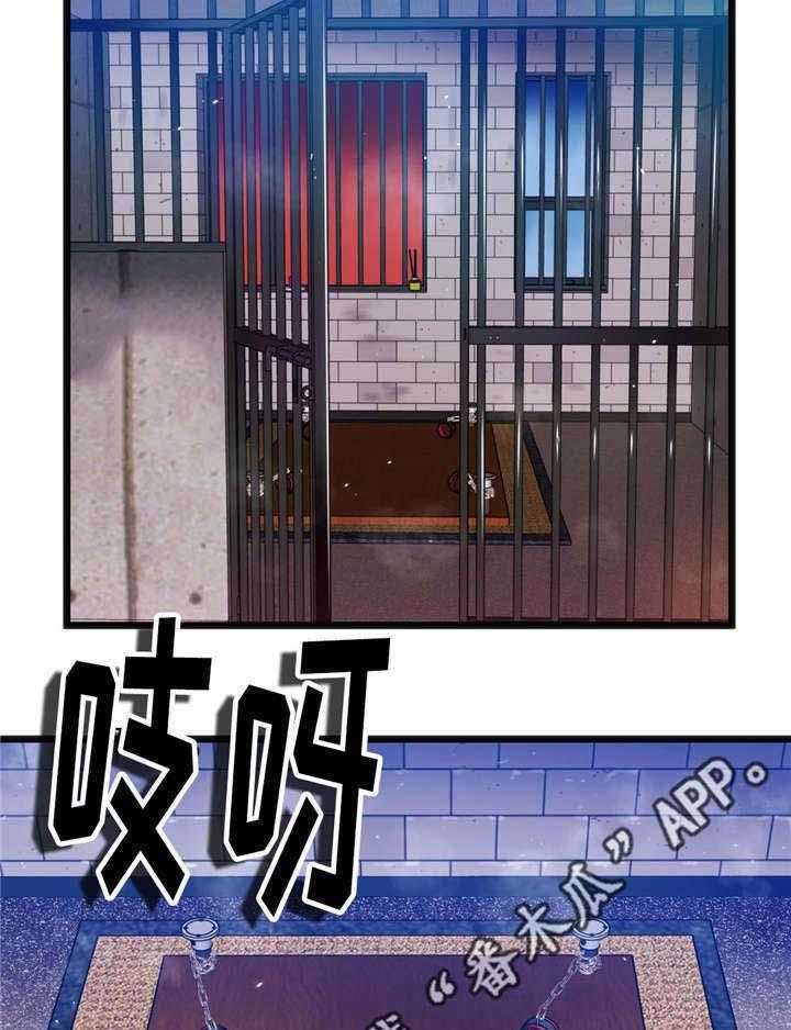 《数字竞赛》第28话 28_惩罚 第29页