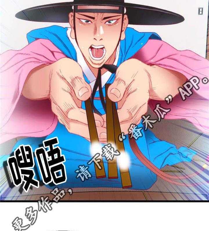 《数字竞赛》第27话 27_挑战失败 第8页