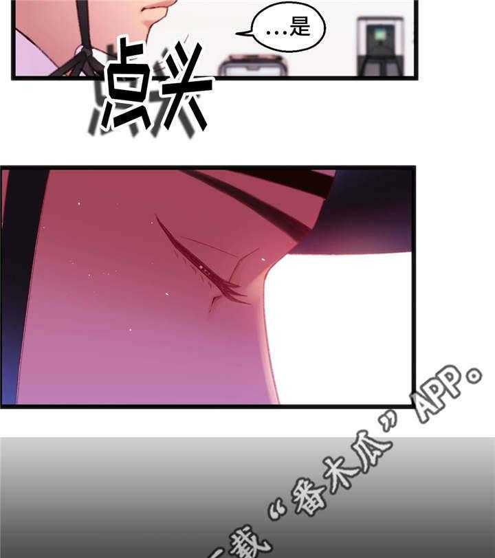 《数字竞赛》第26话 26_挑战者 第11页