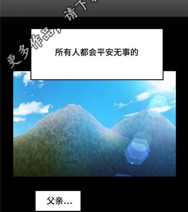 《数字竞赛》第26话 26_挑战者 第12页