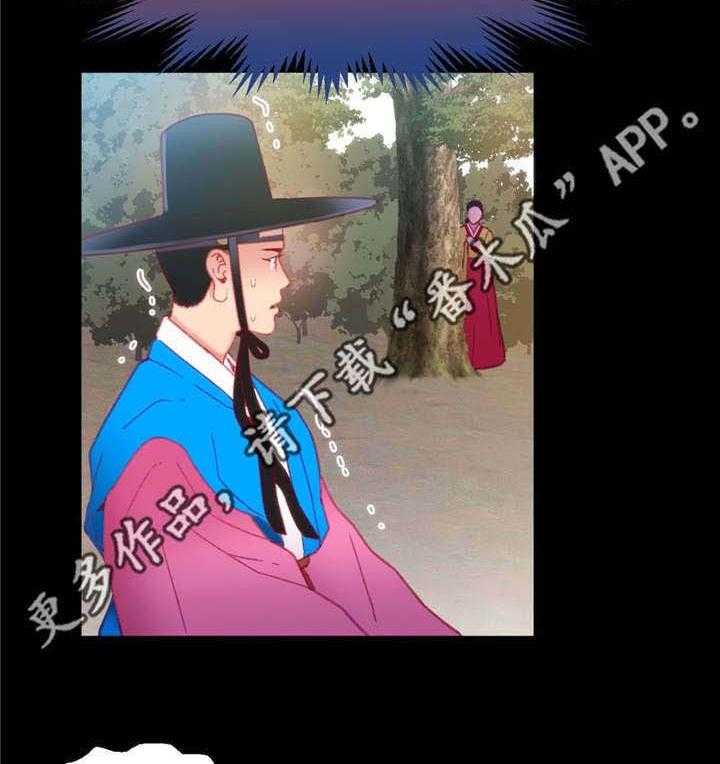《数字竞赛》第26话 26_挑战者 第23页