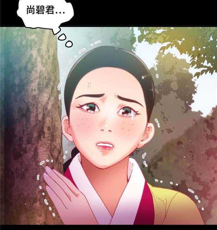 《数字竞赛》第26话 26_挑战者 第24页