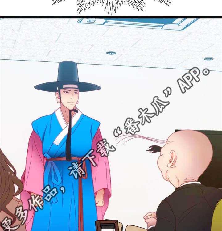 《数字竞赛》第26话 26_挑战者 第3页