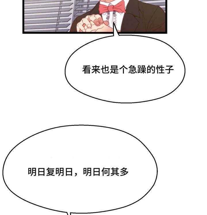《数字竞赛》第26话 26_挑战者 第5页
