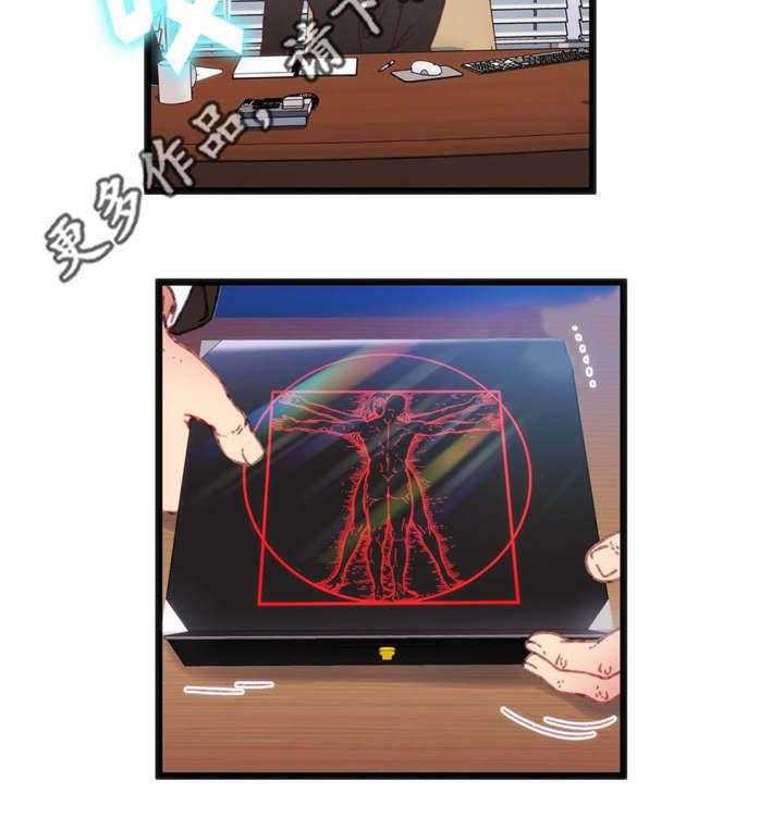 《数字竞赛》第26话 26_挑战者 第8页