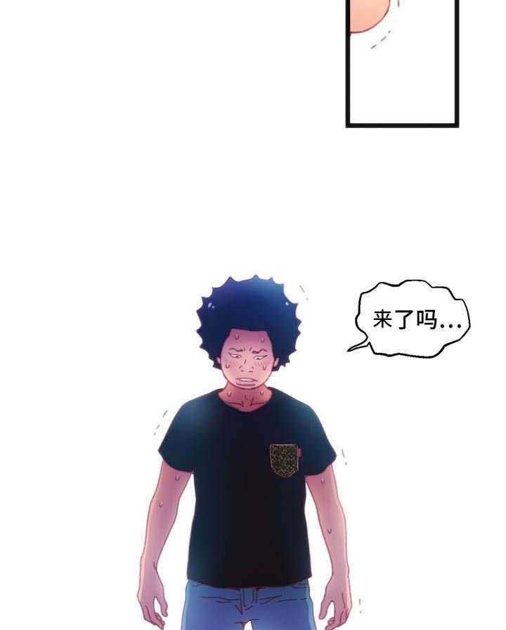 《数字竞赛》第23话 23_真是倒霉 第12页