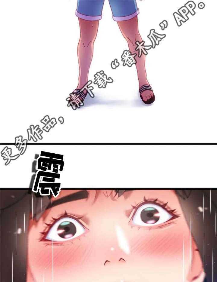 《数字竞赛》第23话 23_真是倒霉 第13页