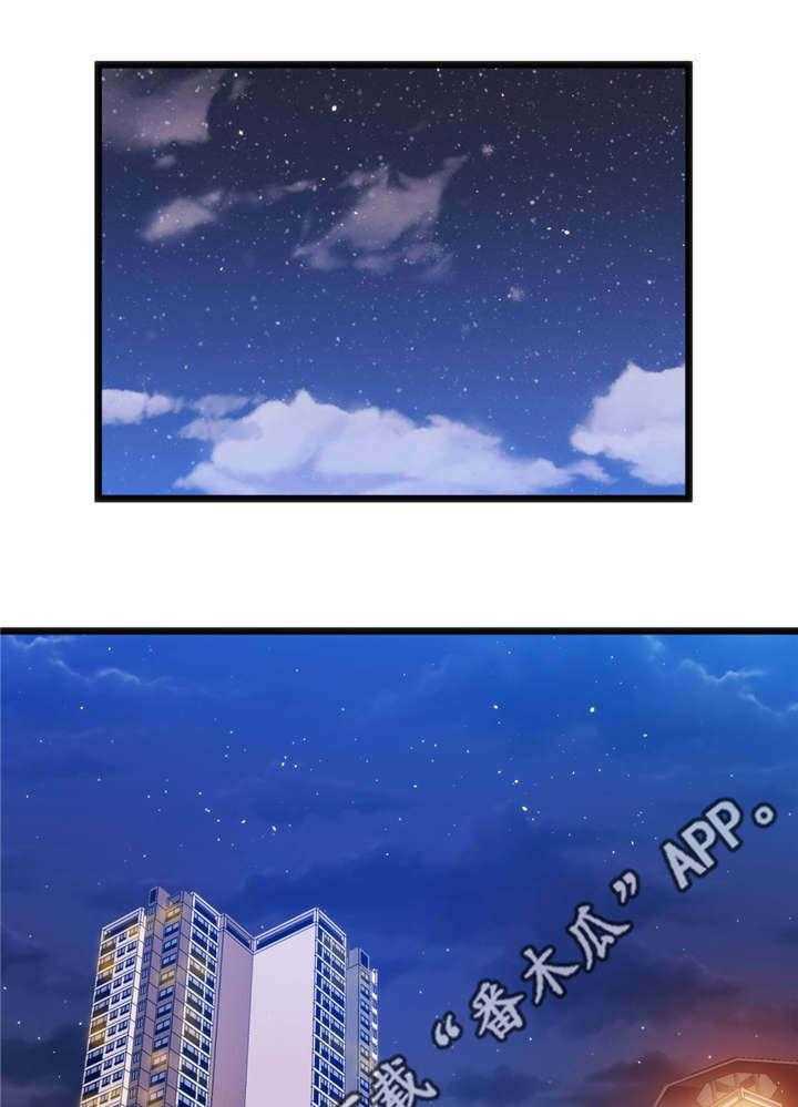 《数字竞赛》第23话 23_真是倒霉 第21页