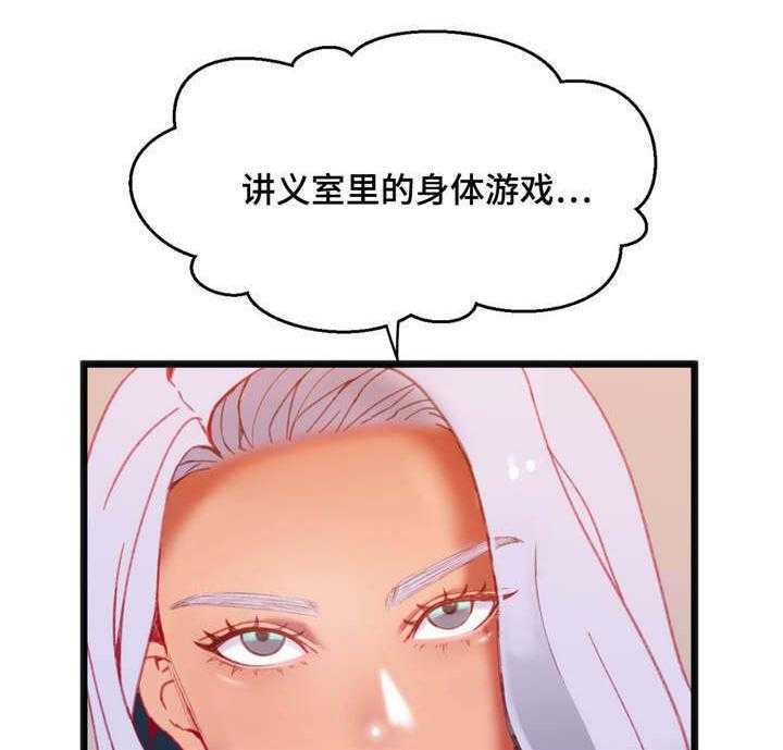 《数字竞赛》第23话 23_真是倒霉 第28页
