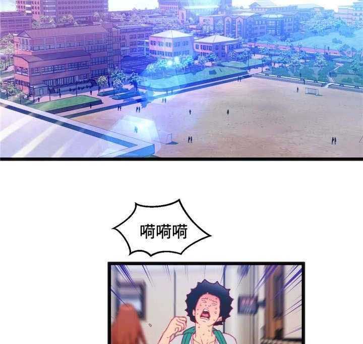 《数字竞赛》第23话 23_真是倒霉 第30页