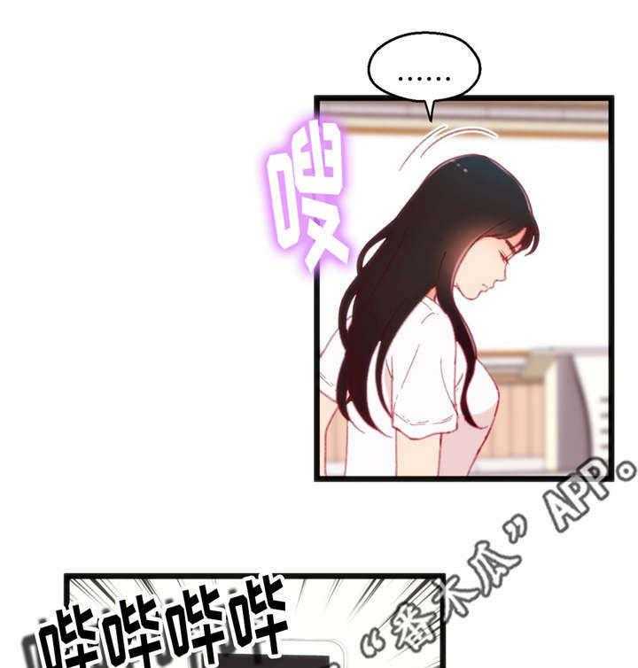 《数字竞赛》第23话 23_真是倒霉 第41页