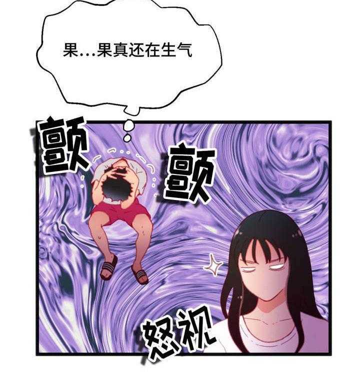 《数字竞赛》第23话 23_真是倒霉 第43页