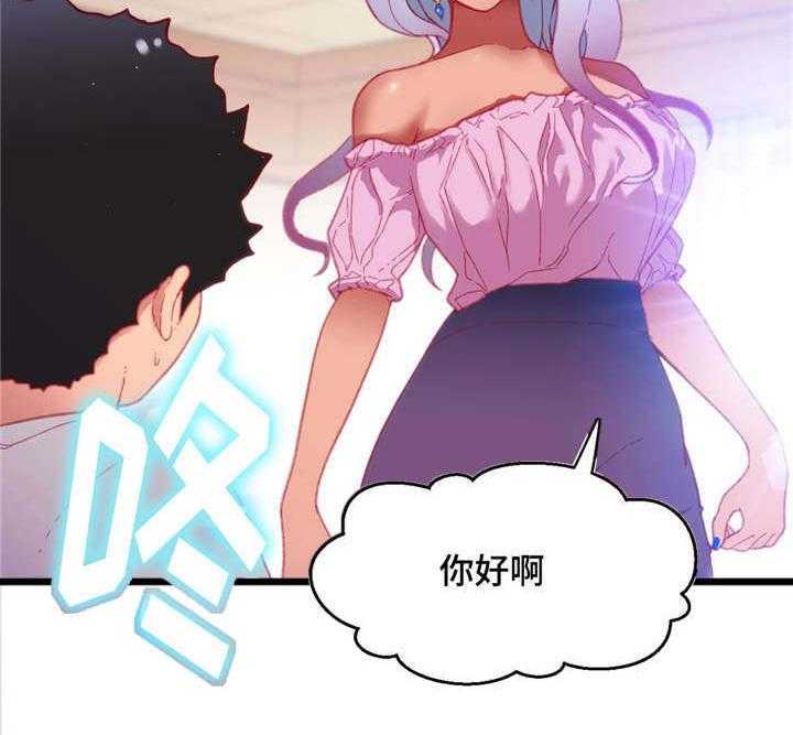 《数字竞赛》第23话 23_真是倒霉 第46页