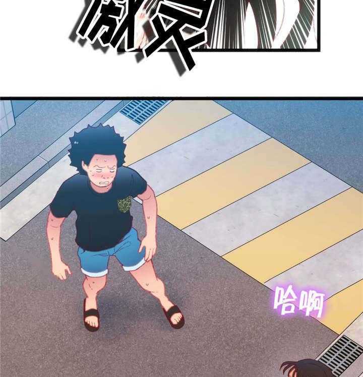 《数字竞赛》第23话 23_真是倒霉 第8页