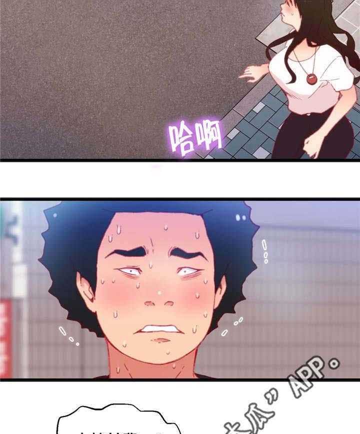 《数字竞赛》第23话 23_真是倒霉 第9页