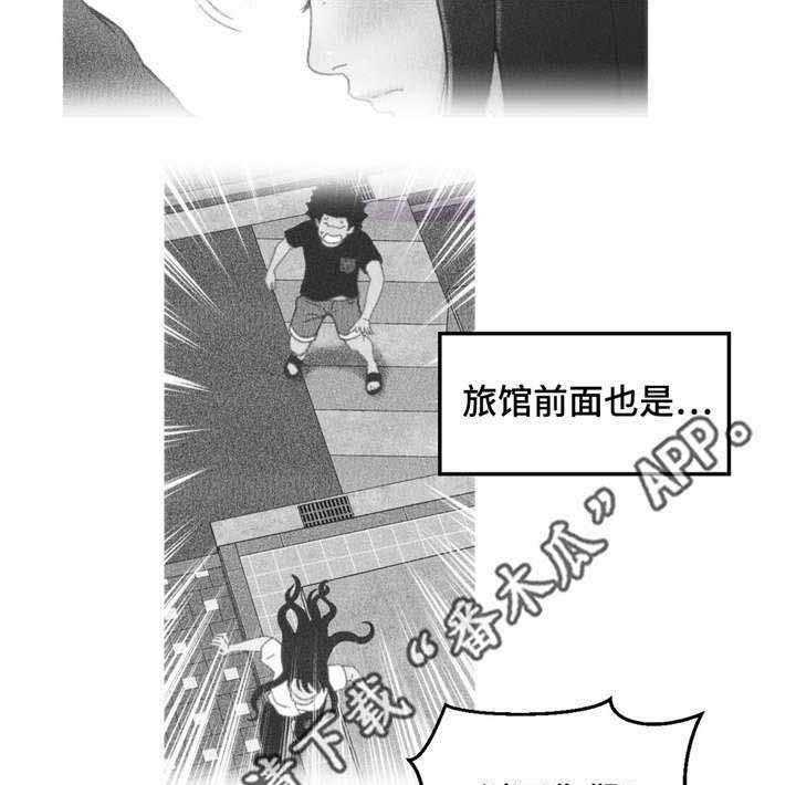《数字竞赛》第25话 25_逆转战局 第10页