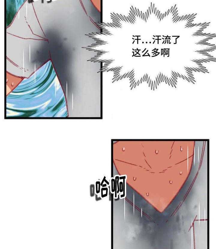 《数字竞赛》第25话 25_逆转战局 第15页