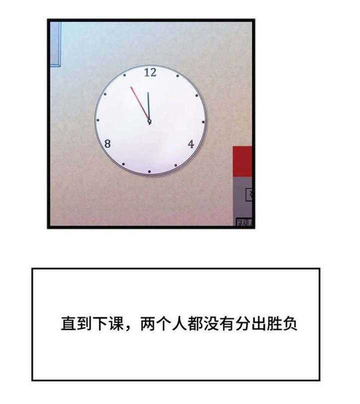 《数字竞赛》第25话 25_逆转战局 第1页