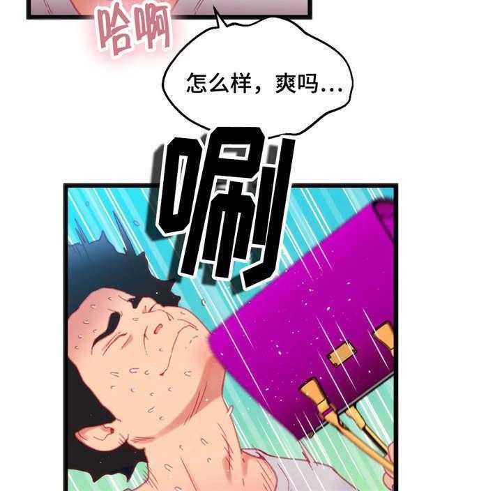 《数字竞赛》第25话 25_逆转战局 第4页