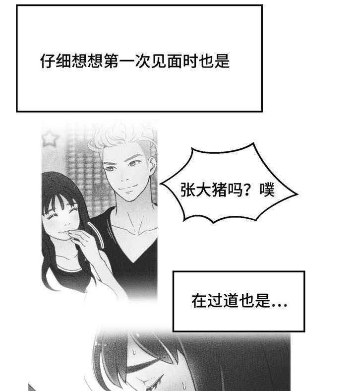 《数字竞赛》第25话 25_逆转战局 第9页