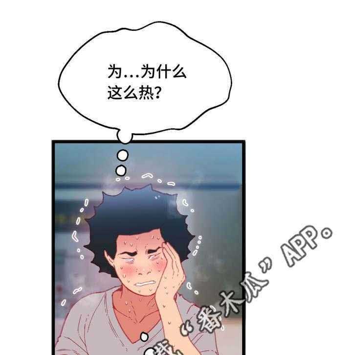 《数字竞赛》第24话 24_只是游戏 第12页