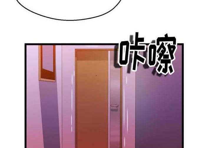 《数字竞赛》第22话 22_中了圈套 第31页