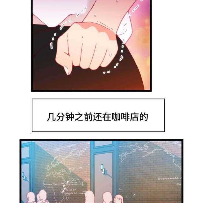 《数字竞赛》第21话 21_帮你收尾 第12页
