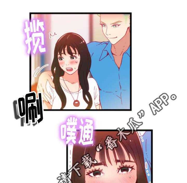《数字竞赛》第21话 21_帮你收尾 第16页