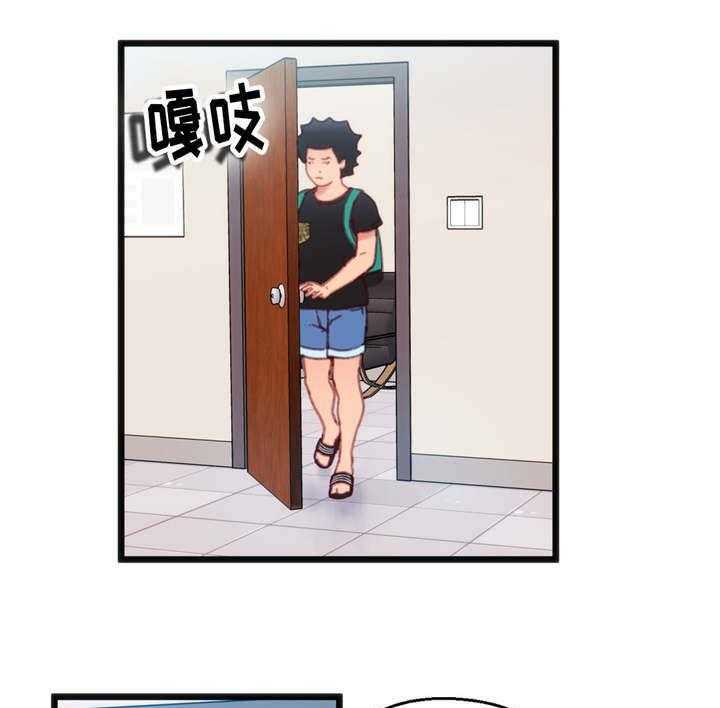 《数字竞赛》第21话 21_帮你收尾 第1页